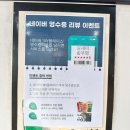 공새미 온 | 제주남원맛집, 공새미솥뚜껑에서 흑돼지오겹살 먹고 온 후기