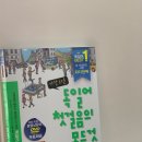 가장 쉬운 독학 독일어 첫걸음 이미지