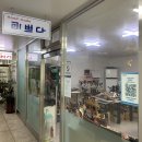 미쁘다공방 | [방학동 가죽공방] 미쁘다 - 카드지갑 가죽공예 원데이클래스 솔직후기🧵🪡