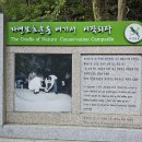 100대 명산 구미 금오산 현월봉(金烏山 顯月峰, 976m) 산행 #4 이미지