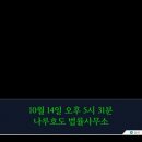 역전대지 이미지