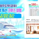 니하오여행사 이미지