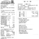 2012.06.18.월- 6월 모임 영수증- 문상연 유사 - 수완지구 우마이참치, 세븐일레븐 편의점 이미지