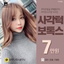 메디에스의원 | 화정역보톡스후기 더욱 만족스러운 라인으로