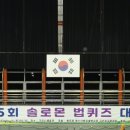 솔로몬체육관 이미지