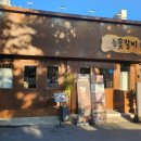 인덕원 7번출구 투썸 앞 이미지