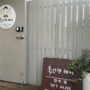 GS25포항이동 이미지