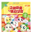 길의상점