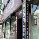 샤인뮤직드럼학원 이미지