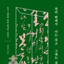 천리 이미지