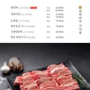 마루갈비 네이버블로그
