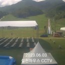 (주)무주덕유산리조트 이미지