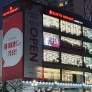 해운대로 875 이미지