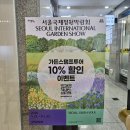 포근한병원 | 보라매병원역맛집 청가맛에서 깔끔한 밥상 후기