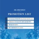 경안슈퍼 이미지