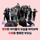 레인보우줄넘기&합기도양우관 이미지