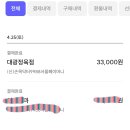 뉴서울정육점