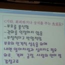 자녀독서지도 이미지