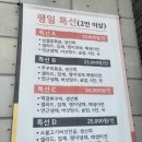 경기도 한정식 맛집 예찬 평일 특선 후기 고급진 분위기에 맛도 좋아