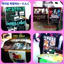 2015 경희대학교 호텔관광대학 새내기 배움터 후기 中!!!!