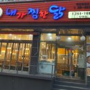 앤젤PC 이미지