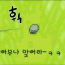 전투낚시 이미지