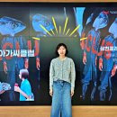 삼천포레스트 이미지
