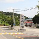 당산4리 마을회관 Daum카페