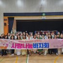 우전초등학교 이미지