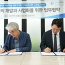이레헬스케어
