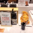 쿠우쿠우 파주운정점 이미지