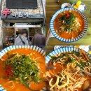 장모님 신(辛)짬뽕 | <경남 창원> "신과함께 마산반점" 마산 짬뽕 맛집 웨이팅 필수 중국집 방문후기