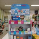 인천남동구동물약국 이미지