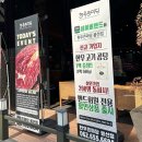 한우큰마당 이미지