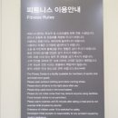 카페플로리 - 은평구 연서로25길 17-16 | 카페플로리