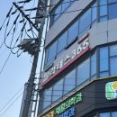 안심로 | 대구혁신도시필라테스 필라테스365 각산점 시설 좋은 필라테스 그룹레슨 후기