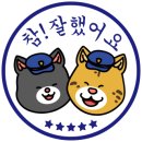 동마산강약국 네이버블로그