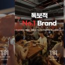 역전에프앤씨 이미지