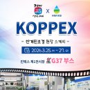 안개핀조경(주) - 18620 | 안개핀조경(주)