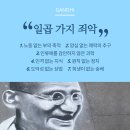 감동간판