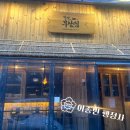 좋은집 행정사사무소 이미지