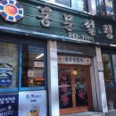 동문설렁탕 이미지