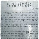 경덕작은도서관 | 창녕 교동 고분군, 만옥정공원