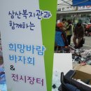 삼산종합사회복지관 2관 Daum카페