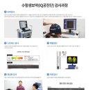 우장산경희한의원 이미지