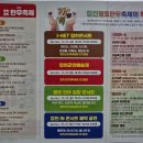 합천황토한우축제 행사장 이미지