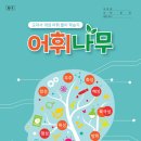 장원 - 천안시 서북구 두정상가5길 23 | 장원