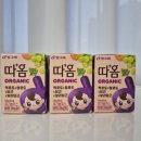 멍상궁 | 빙그레 따옴 유기농 어린이 과일야채주스 주문후기
