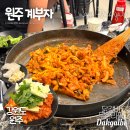 계부자 - 원주시 | 계부자