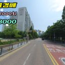 미리내무역
